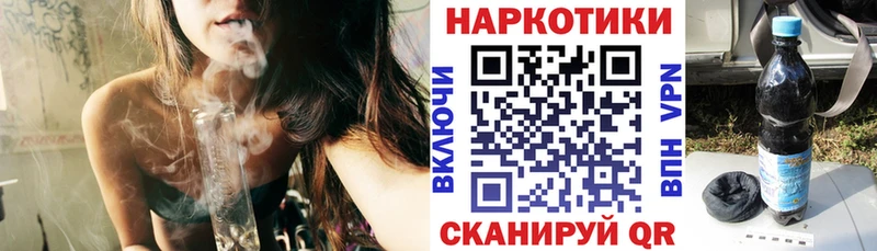 Где купить наркоту Светлоград Конопля  COCAIN  СК  гидра онион  ГАШИШ  МЕФ  АМФЕТАМИН 