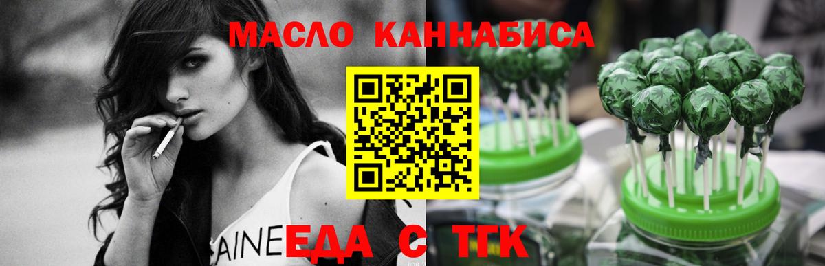 Светлоград  Canna-Cookies марихуана  Вход с VPN 