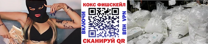Cocaine 97% Светлоград