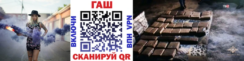 ГАШ убойный  Светлоград 