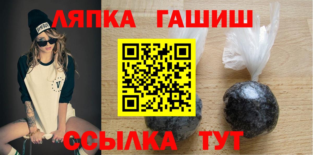 Гашиш индика сатива  Вход с VPN  ГАШИШ ice o lator  Светлоград 