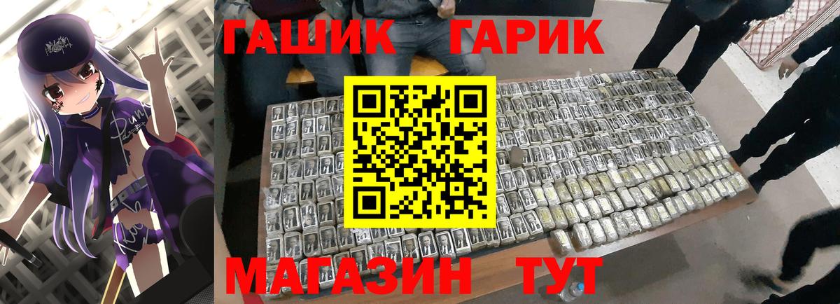 Светлоград  Вход с VPN  ЭКСТАЗИ  ГАШИШ  Бошки Шишки  Меф МЯУ МЯУ   COCAIN  КЕТАМИН 