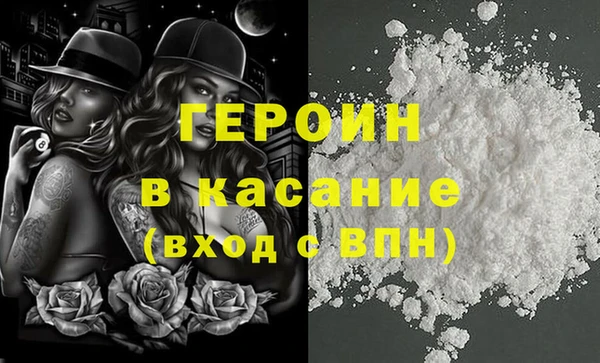 амфетамин Арсеньев
