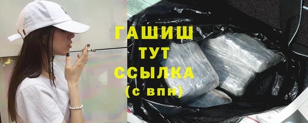 амфетамин Арсеньев