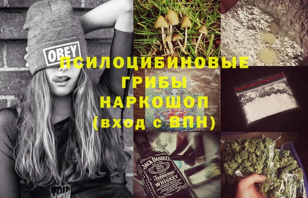 амфетамин Арсеньев