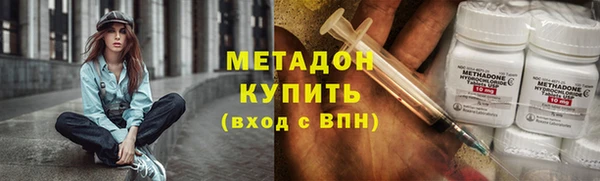 гидра Аркадак
