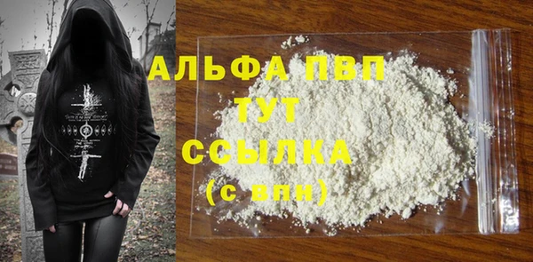 амфетамин Арсеньев