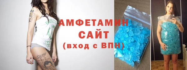 сатива Армянск