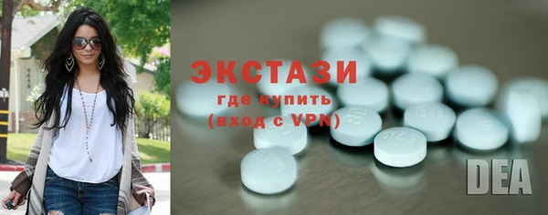 амфетамин Арсеньев