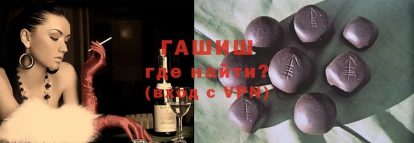 гидра Аркадак