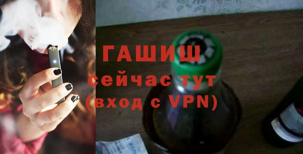 амфетамин Арсеньев