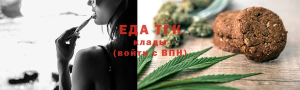 амфетамин Арсеньев