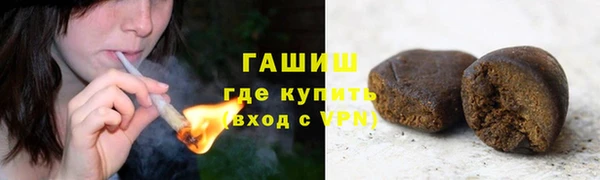 амфетамин Арсеньев
