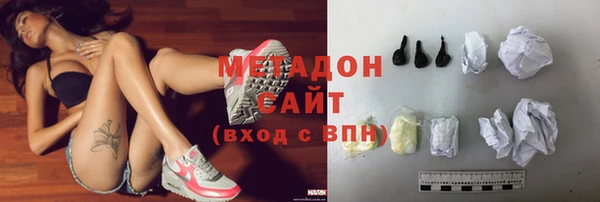 гидра Аркадак