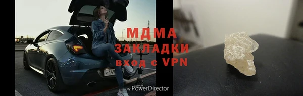 гидра Аркадак