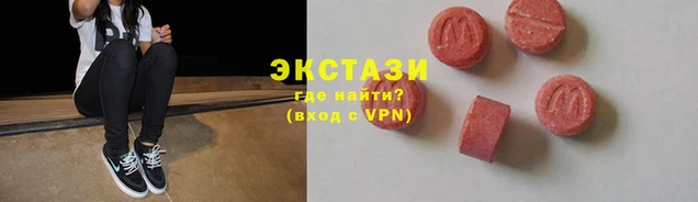 сатива Армянск