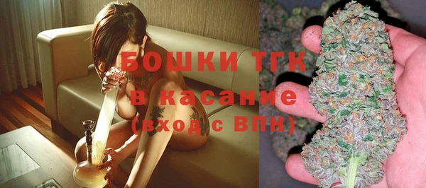 амфетамин Арсеньев