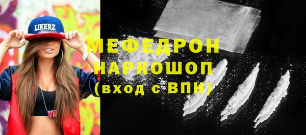 амфетамин Арсеньев
