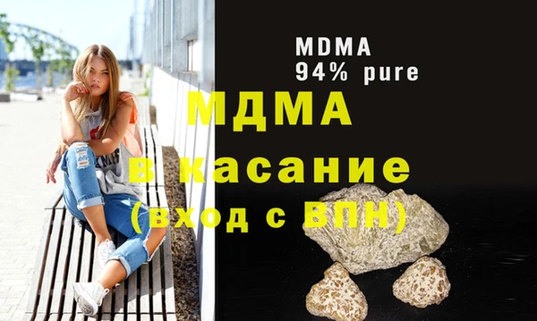 амфетамин Арсеньев