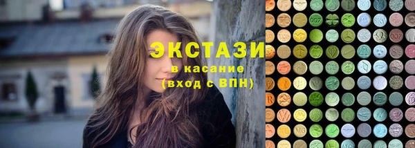сатива Армянск