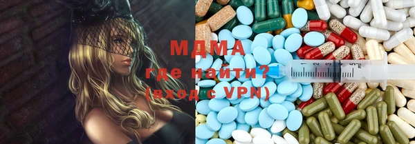 сатива Армянск