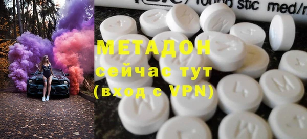 сатива Армянск