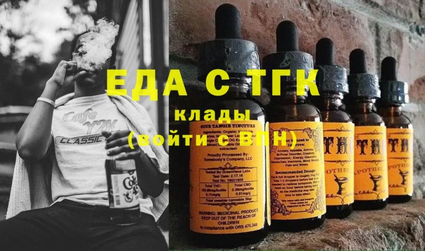 амфетамин Арсеньев