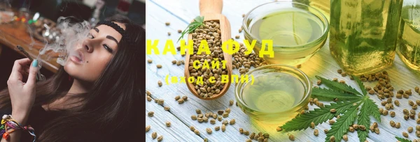 сатива Армянск