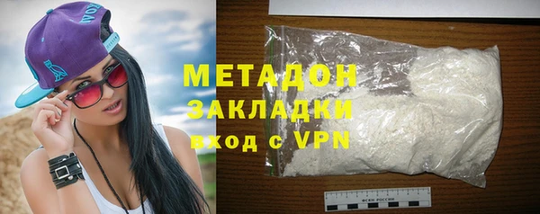 амфетамин Арсеньев