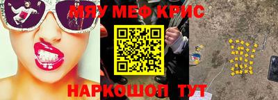 альфа пвп Рузаевка