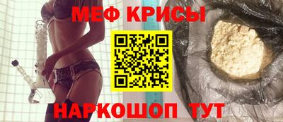 альфа пвп Рузаевка