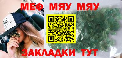 круглые Рыбинск