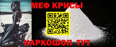 альфа пвп Рузаевка