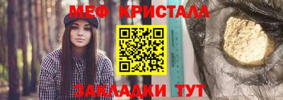 круглые Рыбинск