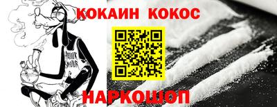 стафф Пыть-Ях