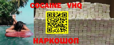круглые Рыбинск