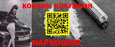 круглые Рыбинск