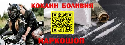 альфа пвп Рузаевка