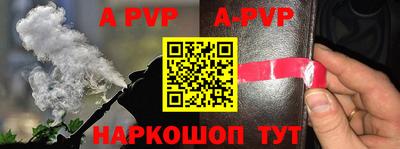 mdpv Рязань