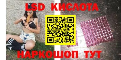 стафф Пыть-Ях