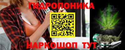 стафф Пыть-Ях