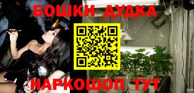 круглые Рыбинск