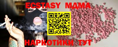 альфа пвп Рузаевка