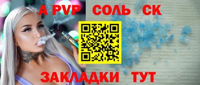 mdpv Рязань