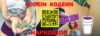 круглые Рыбинск