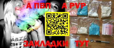mdpv Рязань