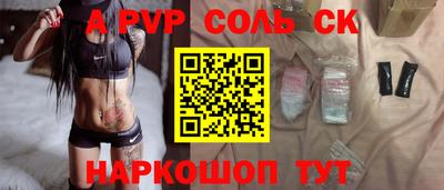 прущая мука Пугачёв