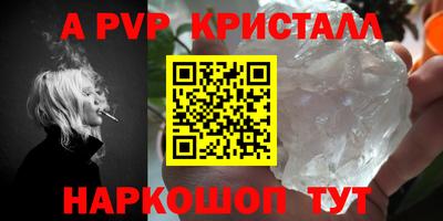 круглые Рыбинск
