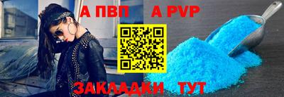 mdpv Рязань