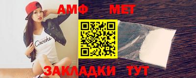 альфа пвп Рузаевка